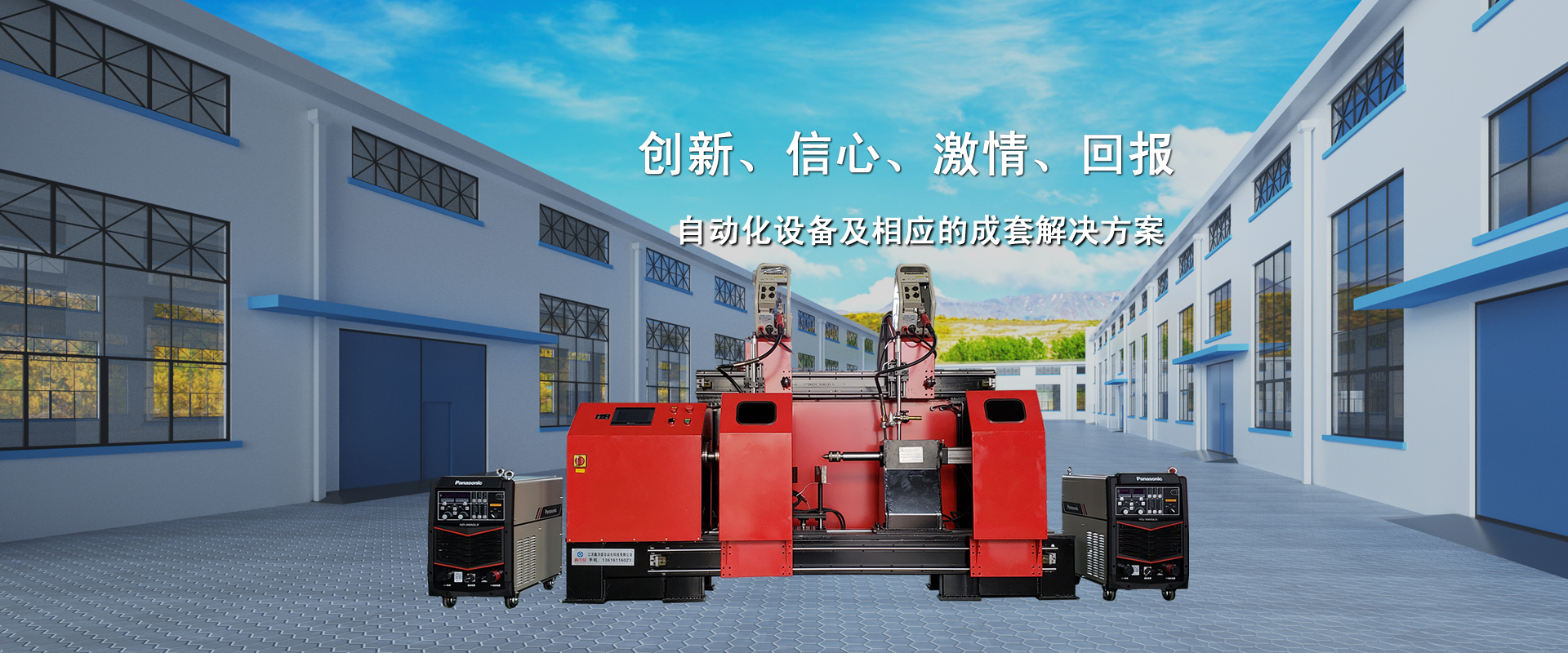 山東德福涂料有限公司